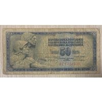 Банкнота Югославия 50 динаров 1968 год. Рельеф Ивана Мештровича в Парламенте. С рубля без МЦ.