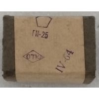 Радиолампы ГИ-25