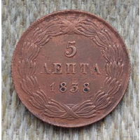 Греция 5 лепта 1838 года. Корона. Предложи свою цену или обмен!