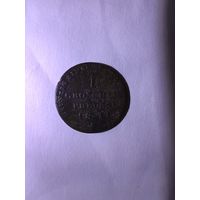 Австрийский грош