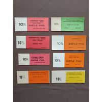 Пивные этикетки, без высокохудожественных рисунков, но очень редкие все разные, цена за 1 шт., скидка при покупке всего комплекта, см. описание лота, ю-802-4 (3473)