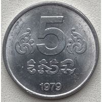 Кампучия (Камбоджа) 5 сен 1979 г.