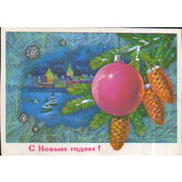 Подписанная открытка 1981г. "С Новым годом! Ветка ели" худ. Ф. Марков