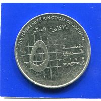 Иордания 5 пиастров 2009