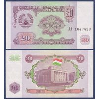Таджикистан, 20 рублей 1994 г., P-4 (серия АА), UNC