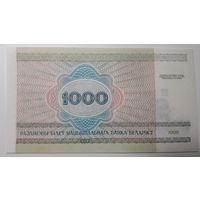Беларусь, 1000 рублей 1998 г. Серия КГ. UNC.