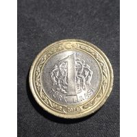 Турция 1 лира 2014