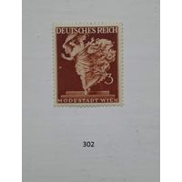 Марки. Германия. Рейх. 1941г.