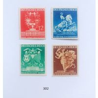 Марки. Германия. Рейх. 1941г.