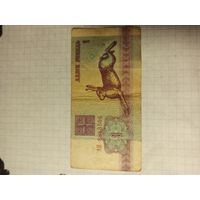 1 рубль серия АМ