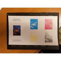 Франция проба фауна моря (1-л1)