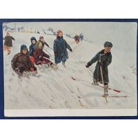 Седов В.И. Зимние каникулы. 1956 г. Чистая.