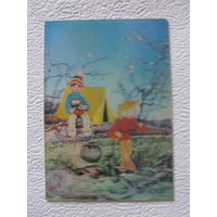 Стереофото,жёсткая стереооткрытка-переливашка Нарышкина В.К."Туристы"-No3(чистая)
