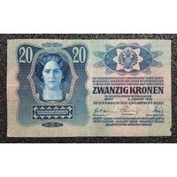 20 крон Австо - Венгрия 1913 г.