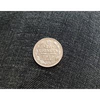 Аукцион с рубля Отличные 10 копеек 1910 СПБ ЭБ в коллекцию Смотрите также другие мои лоты