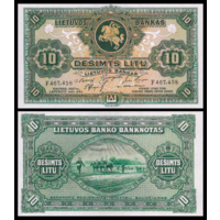 [КОПИЯ] Литва 10 лит 1927г. водяной знак