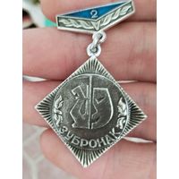 Зубрёнок