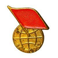 Значок, выпущенный в ГДР к празднику 1 мая 1962