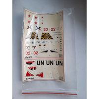 Декаль для СУ-25, БТР-80