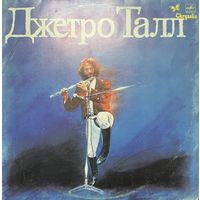 Пластинка Джетро Талл