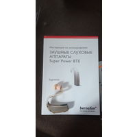 Радиодетали