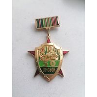 Редкий знак 50 лет ОМСБОН отдельная Мотострелковая бригада особого назначения  НКВД СССР