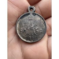 Медаль. За покорение Чечни и Дагестана 1857. 1858 и 1859.
