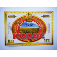 РАСПРОДАЖА!!! Коллекции Пивных Этикеток.