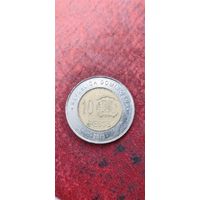 Доминиканская республика 10 песос 2010