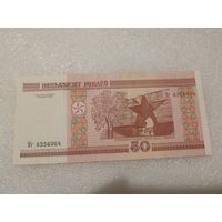 50 рублей 2000 года, серия Нг - UNC. Беларусь, РБ