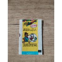 Обертка от жевательной резинки.