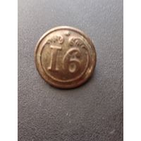 Пуговица "16 полк Франция-Крым"(малая) - единичка римская