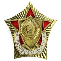 Выдатнiк мiлiцыi МУС. ТМ