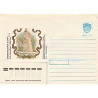 СССР 1991 МХК Рахов Памятник герою Борканюку (к3)