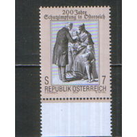 Полная серия из 1 марки 2000г. Австрия "200 лет вакцинации в Австрии" MNH