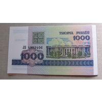 Б02-0391 1000 Рублей Беларусь 1998 Серия ЛБ 6 купюр из одной пачки UNC
