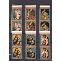 Живопись. Мадонна с ребенком. Бурунди. 1973. 6 марок б/з в парах. Michel 1011-1016 (20,0 е)