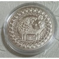 Овен. 1 рубль.