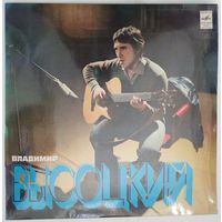 LP Владимир Высоцкий - Песни (1980)