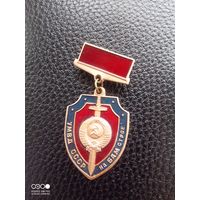 Знак МВД СССР