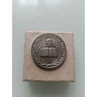 Серебряная школьная медаль
