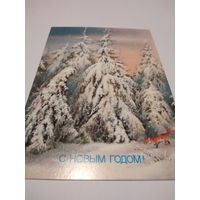 Открытка 1988г. Чистая. Художник А. Исаков.