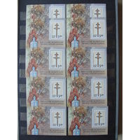 Продажа коллекции с 1 рубля! Чистые почтовые марки РБ