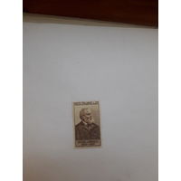 Марки Италия (Лауреат Нобелевской премии по литературе Кардуччи 1906)