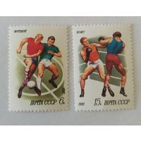 Две марки из серии "Спорт в СССР" - Футбол и Бокс