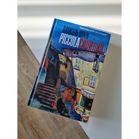 Книга Piccola Сицилия
