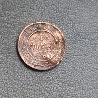 1 копейка 1882