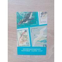 Календарик 1989