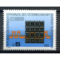 Австрия - 1986г. - Запуск системы цифровых телефонных коммутаторов в Австрии - 1 марка - полная серия, MNH [Mi 1838]. #3-WB-Z-1-28