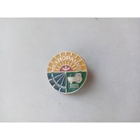 ЗНАЧОК МЕЛИОРАЦИЯ НЕЧЕРНОЗЕМЬЯ